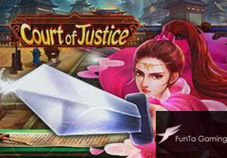 Court of Justice
